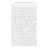 Воспоминания британского агента. Русская революция глазами видного дипломата и офицера разведки