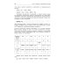 Органическая химия. Вещества и их реакции: ЕГЭ, олимпиады, поступление в вуз: Учебное пособие