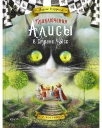 Приключения Алисы в стране чудес