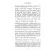 Воспоминания британского агента. Русская революция глазами видного дипломата и офицера разведки