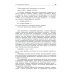 Органическая химия. Вещества и их реакции: ЕГЭ, олимпиады, поступление в вуз: Учебное пособие
