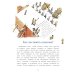 Исаакиевский собор. Вып. 161. 5-е изд