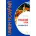 Румынский язык. Начальный курс