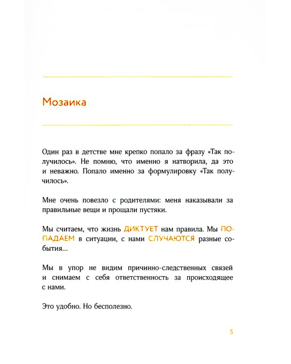 Во-первых, это красиво