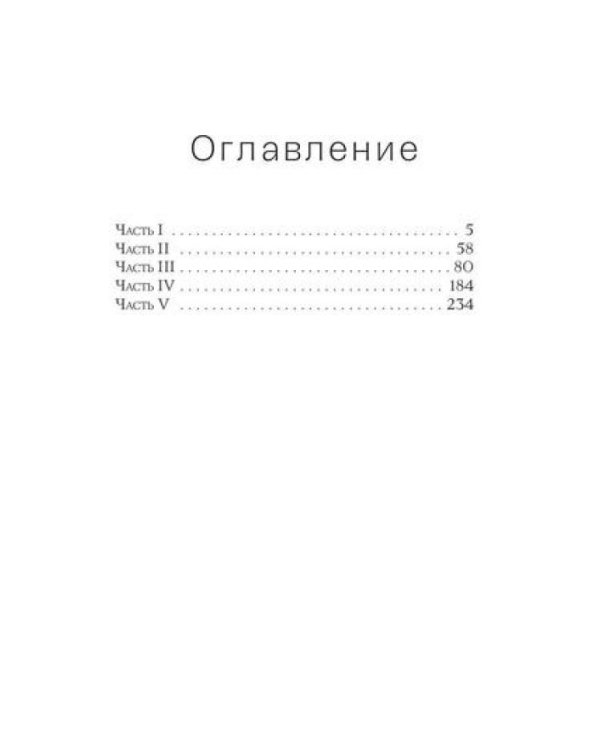 Квартет Кандинской