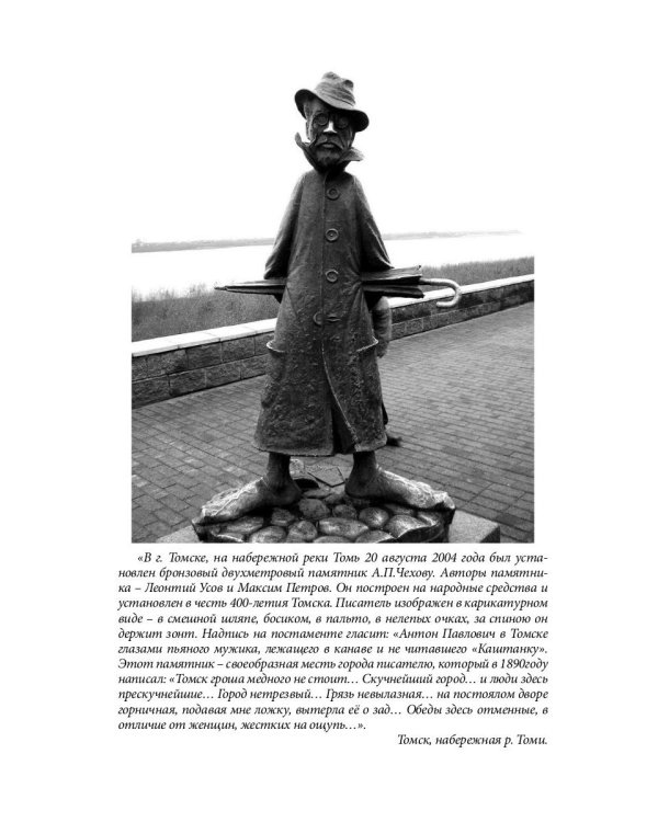 Очень плохой ENGLISH