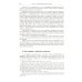 Объективное знание: Эволюционный подход. 4-е изд