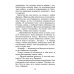 Конь с розовой гривой: рассказы