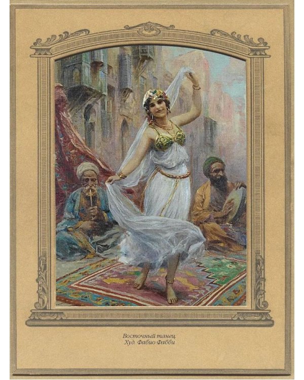 Путешествие на Кавказ