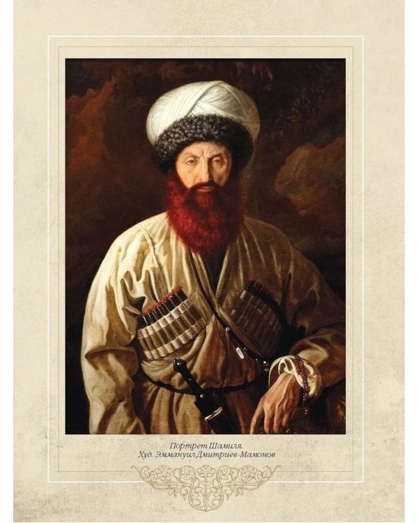 Путешествие на Кавказ