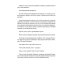 Записные книжки