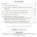 Хлоп-топ. Нетрадиционные приемы коррекционной  логопедической работы с детьми 6-12 лет