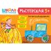 Школа семи гномов. Мастерская 5+ (набор из 5 альбомов для творчества)