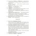 Хлоп-топ. Нетрадиционные приемы коррекционной  логопедической работы с детьми 6-12 лет