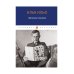 Записные книжки
