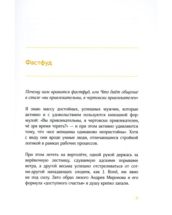 Во-первых, это красиво
