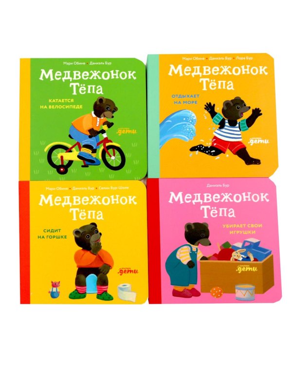 Комплект - Первая книга малыша - Медвежонок Тепа (комплект в 4 кн.)