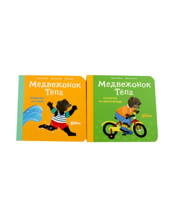 Комплект - Первая книга малыша - Медвежонок Тепа (комплект в 4 кн.)