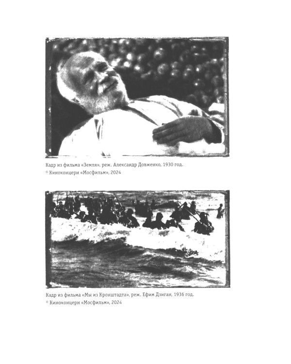 Ничего, что я куру?: записки конформиста. В 3 кн. Кн. 2