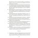 Хлоп-топ. Нетрадиционные приемы коррекционной  логопедической работы с детьми 6-12 лет