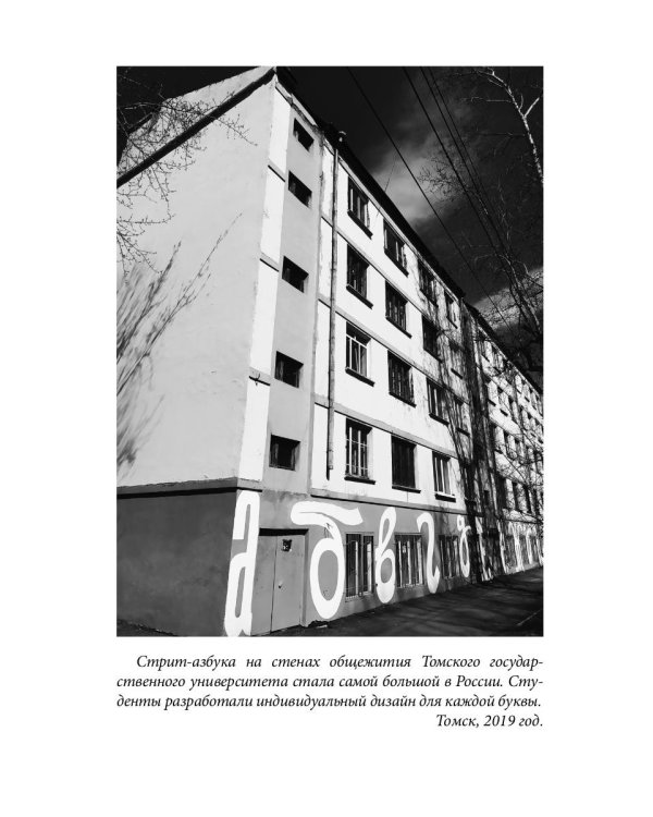 Очень плохой ENGLISH