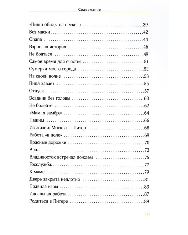 Во-первых, это красиво