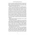 The Five Orange Pips and Other Cases