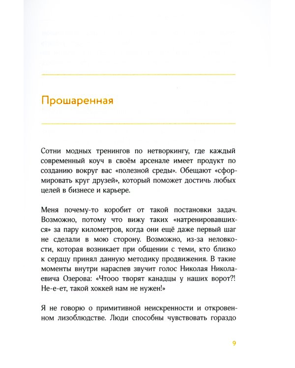 Во-первых, это красиво