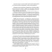 Записные книжки