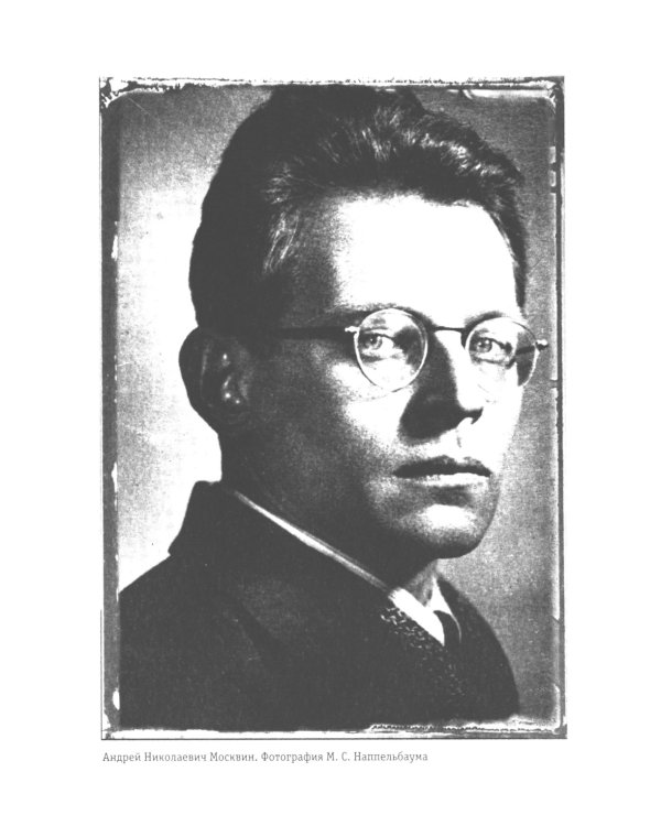 Ничего, что я куру?: записки конформиста. В 3 кн. Кн. 2