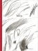 Обложка книги «Тяжело» — None, ISBN 9785605370772