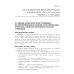 Учебник для медицинских училищ и колледжей Проведение биохимических исследований: Учебник