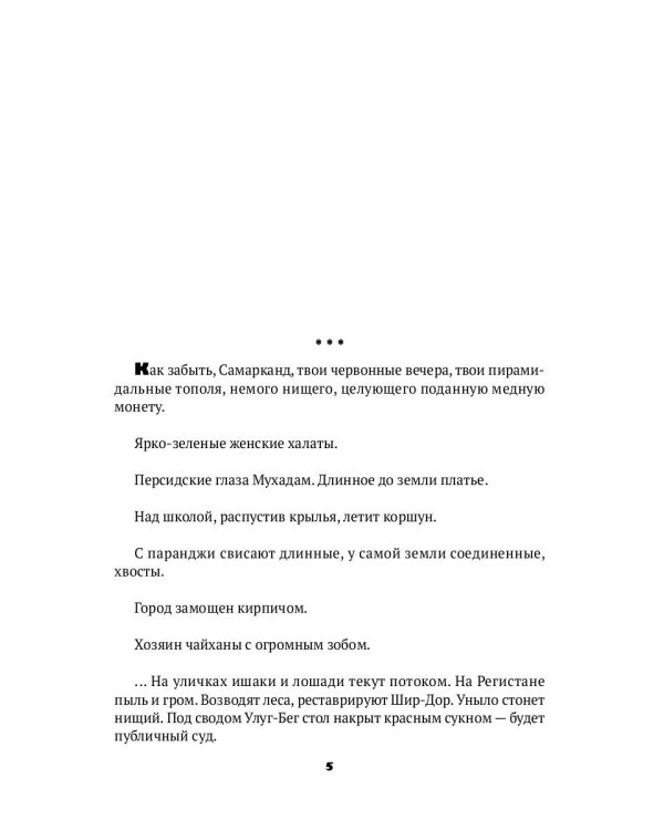 Записные книжки