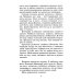 Конь с розовой гривой: рассказы
