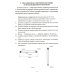 Хлоп-топ. Нетрадиционные приемы коррекционной  логопедической работы с детьми 6-12 лет