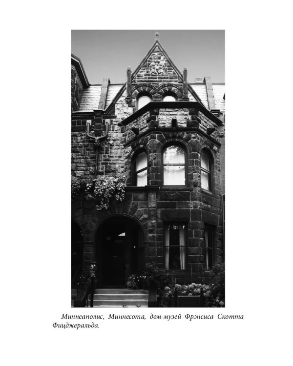 Очень плохой ENGLISH