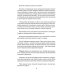 Записные книжки