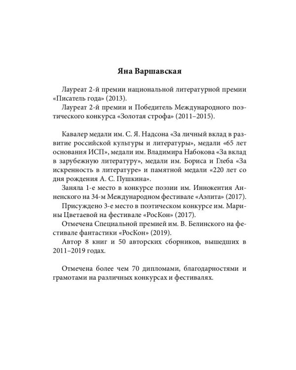 Очень плохой ENGLISH