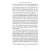 The Five Orange Pips and Other Cases