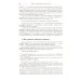 Объективное знание: Эволюционный подход. 4-е изд