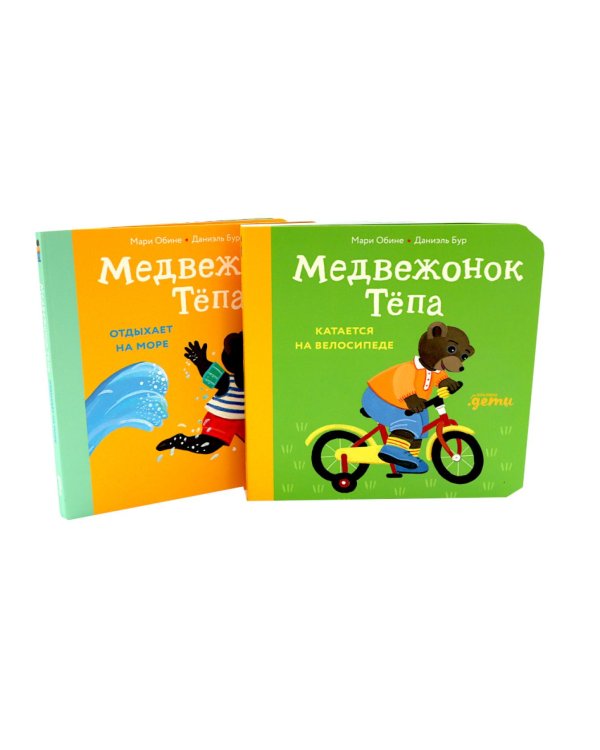 Комплект - Первая книга малыша - Медвежонок Тепа (комплект в 4 кн.)