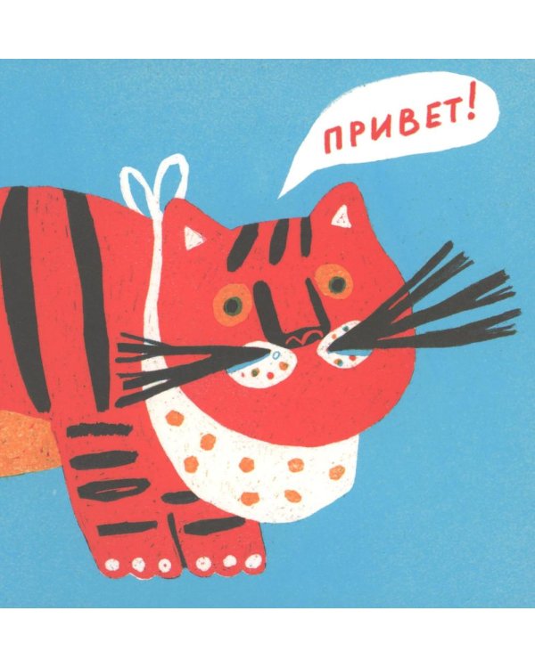 Что ест тигр?