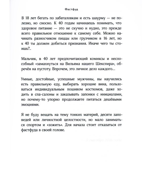 Во-первых, это красиво