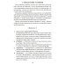 Хлоп-топ. Нетрадиционные приемы коррекционной  логопедической работы с детьми 6-12 лет