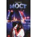 Мост Мост