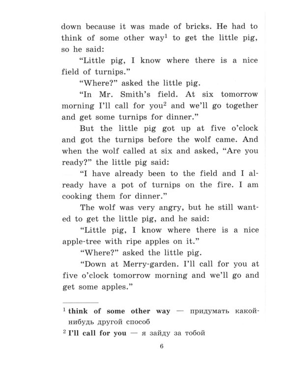 Английские народные сказки. English Folk Tales