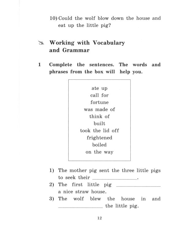 Английские народные сказки. English Folk Tales