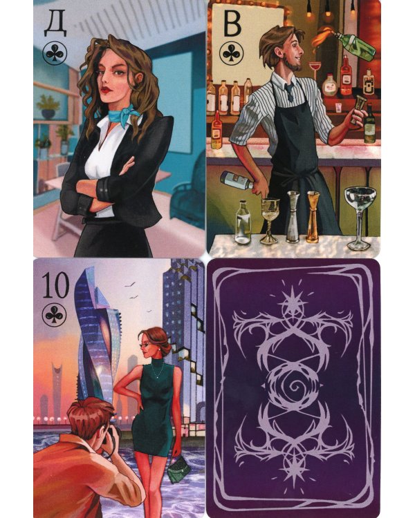 Универсум. Гадальные карты. (36 карт + книга)