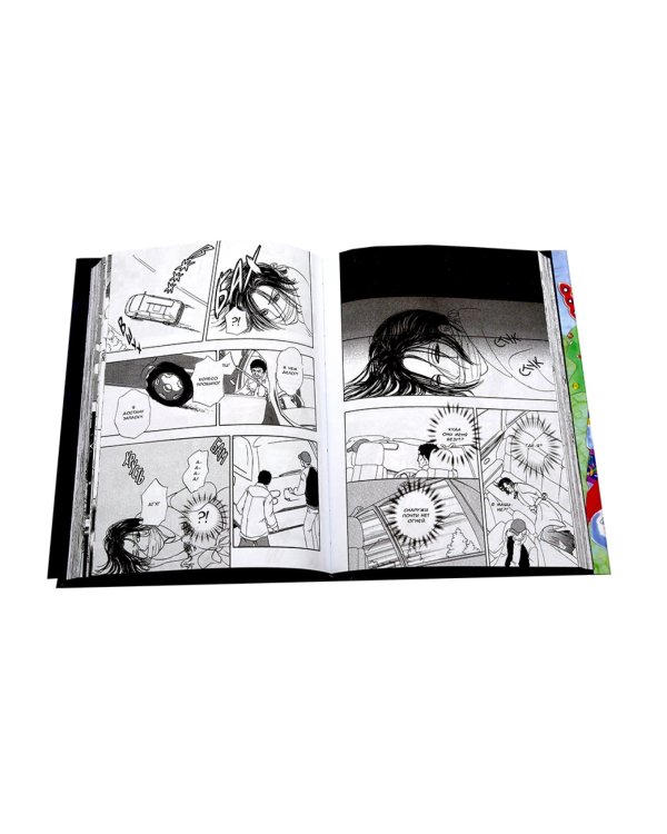 Новый магазинчик ужасов. Т. 4-5 (комплект из 2-х книг)