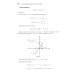 Прямые и обратные функции. Теория и задачи с логарифмами, степенями, радикалами, тригонометрическими выражениями